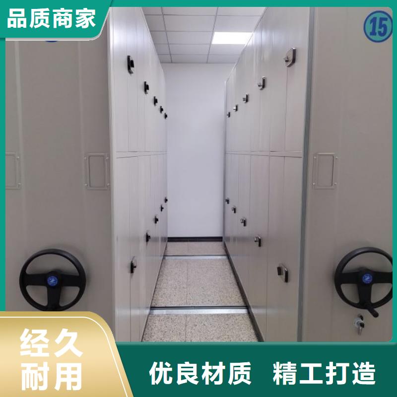定制标本密集柜的销售厂家