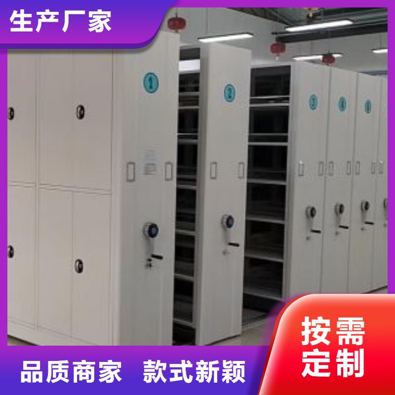 凯美手摇密集架密集柜手动密集柜_【密集档案柜】来图来样定制sqyangzi.com