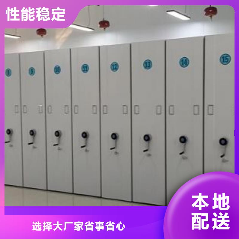 手摇密集架密集柜视频-江苏省镇江市|丹阳|扬中|盐城|徐州|淮安|南通|泰州|苏州手摇密集架密集柜-凯美