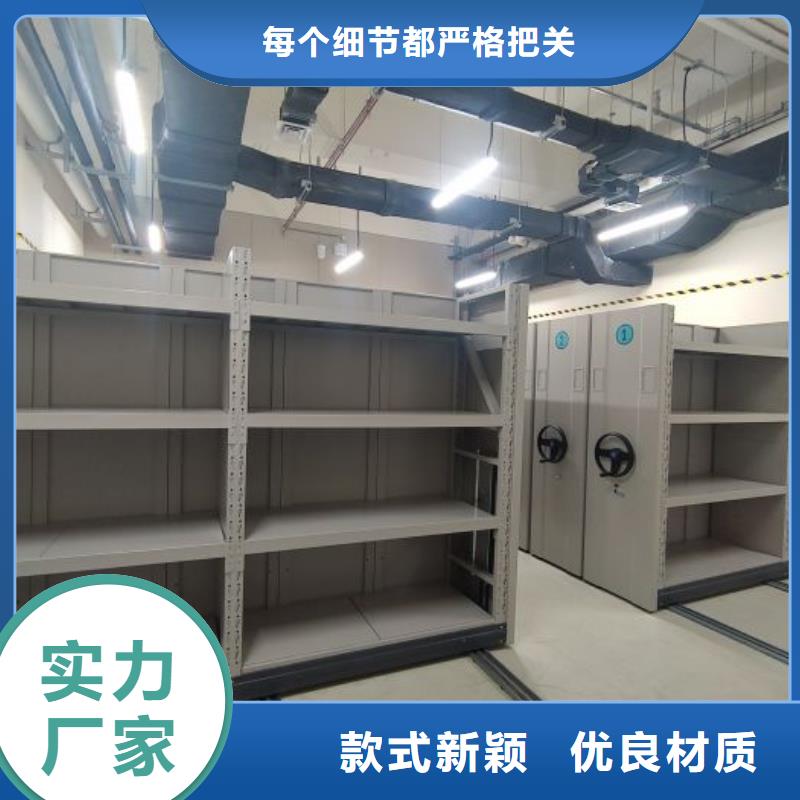 手摇密集架密集柜凯美手动密集柜_【自选层档案柜】多行业适用