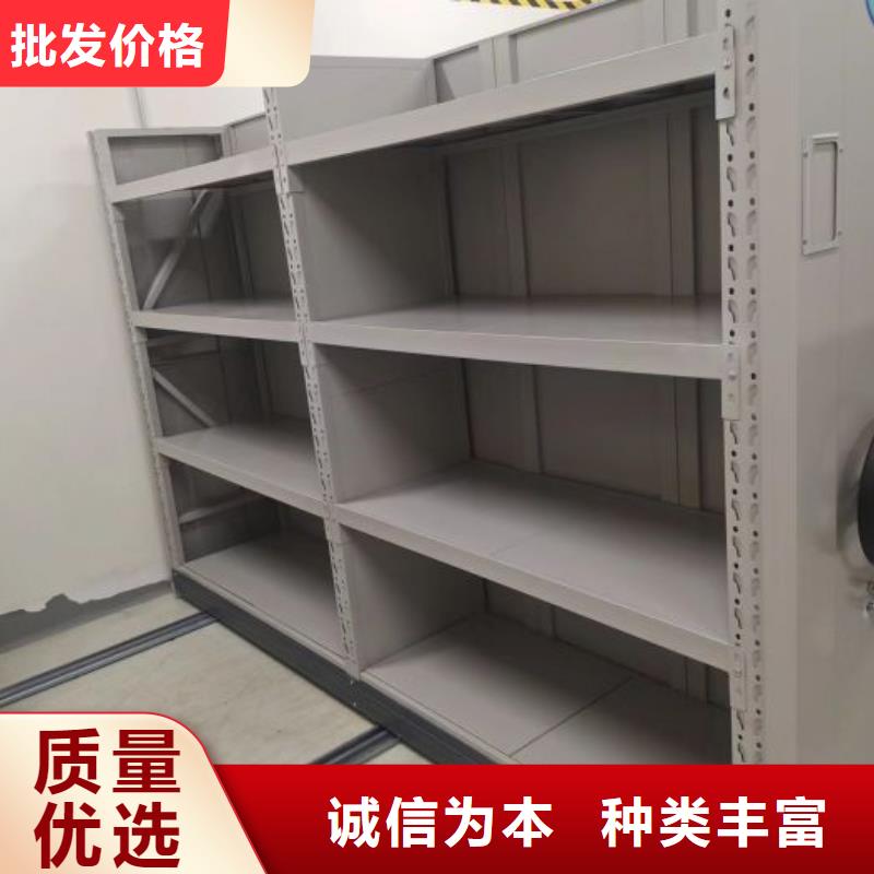 锐意进取【凯美】手动智能密集架