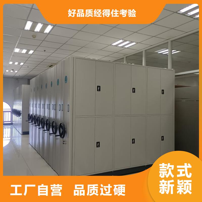 厂家现货供应 手动密集柜 【智能密集架】厂家实力大来图加工定制