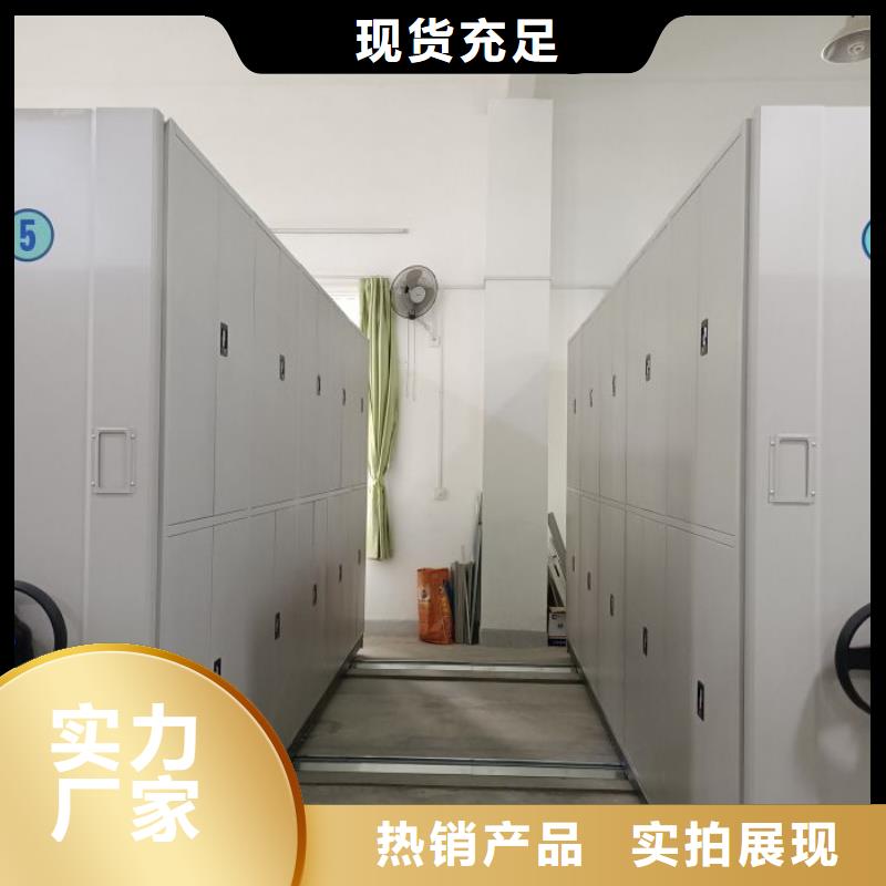 凯美手摇密集架密集柜手动密集柜_【密集档案柜】来图来样定制sqyangzi.com