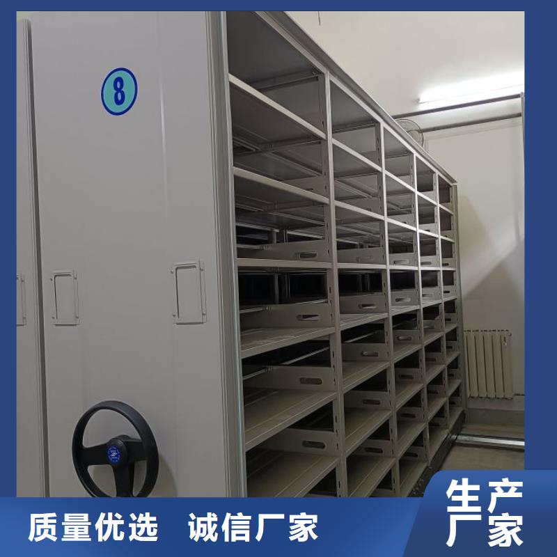 手摇密集架密集柜视频-雷州|廉江|汕头|肇庆|河源|广州|佛山|潮州凯美手摇密集架密集柜_ 移动智能密集架档案柜凯美办公家具生产厂家(湛江市分公司)