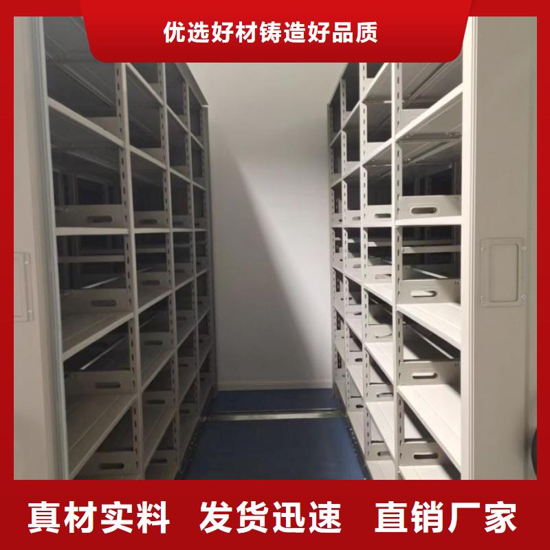 手摇密集架密集柜视频-河北省|邯郸|石家庄|秦皇岛|衡水手摇密集架密集柜-凯美