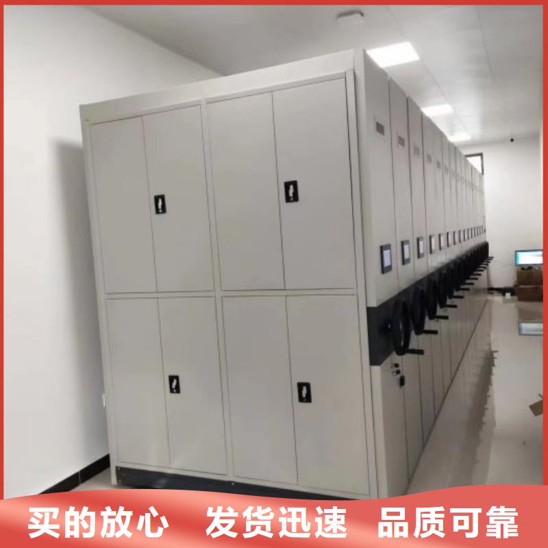 诚实守信【凯美】手摇移动式密集架