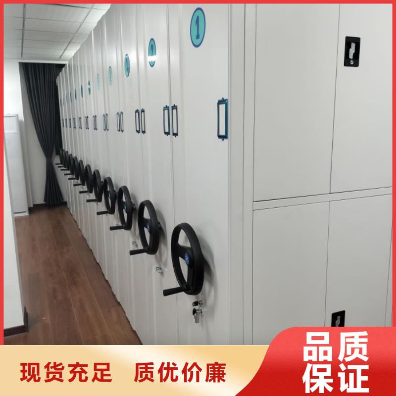 产品的基本常识【凯美】橱式密集柜