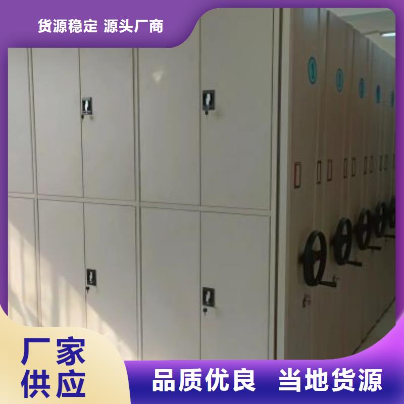 常见问题【凯美】车辆档案管理密集架