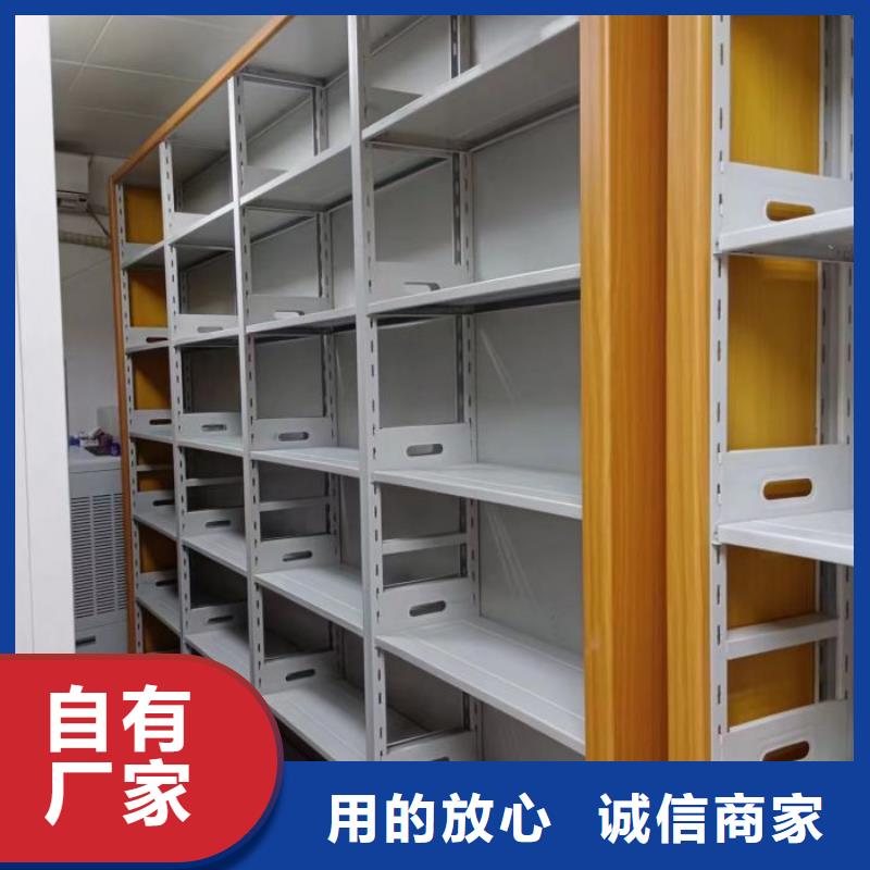销售方法【凯美】智能档案电动密集架