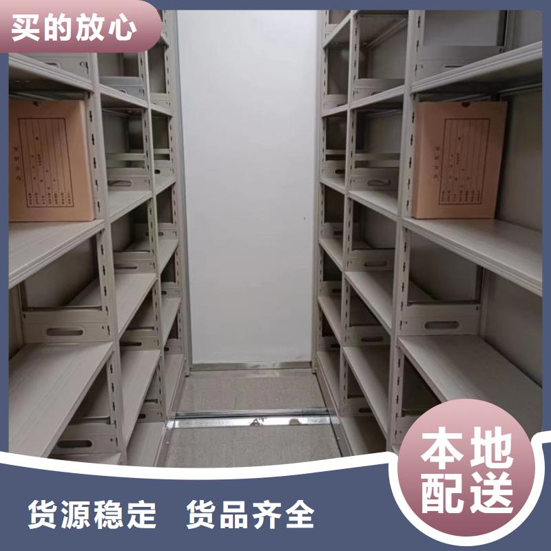零售店【凯美】电动移动密集柜