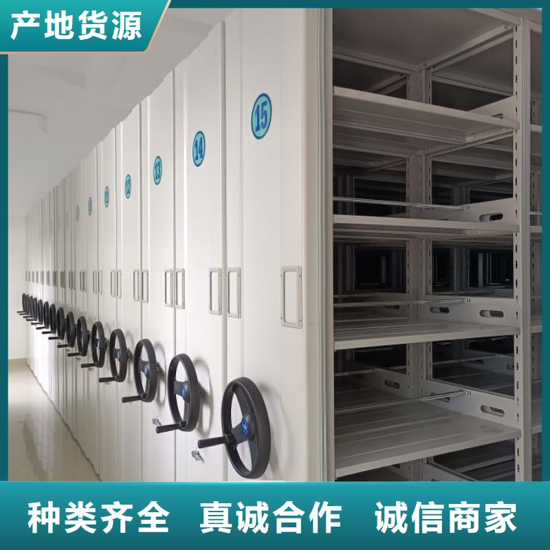 技术咨询【凯美】密集手摇式移动柜