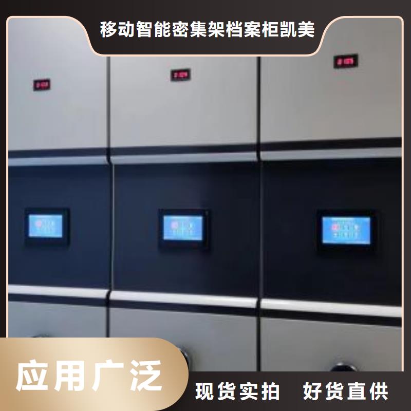 手摇密集架密集柜视频-手摇密集架密集柜_甘肃省天水市市场覆盖清水|秦州|定西|平凉|金昌|嘉峪关|庆阳|白银等