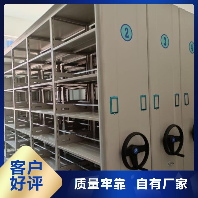 生产基地【凯美】半封闭式移动密集架