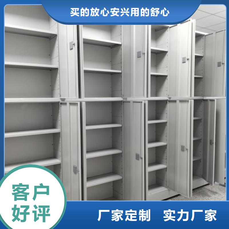 【智能密集柜 手摇密集柜品质保障价格合理】|手摇密集架密集柜-移动智能密集架档案柜凯美办公家具生产厂家(宁夏分公司)