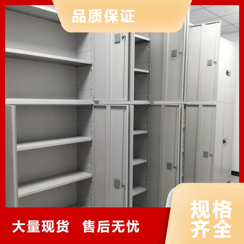 诚信遵守【凯美】手摇档案柜