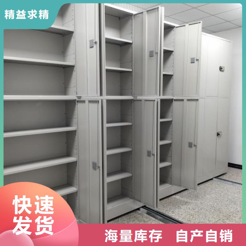 产品发展趋势和新兴类别【凯美】电动智能型密集柜