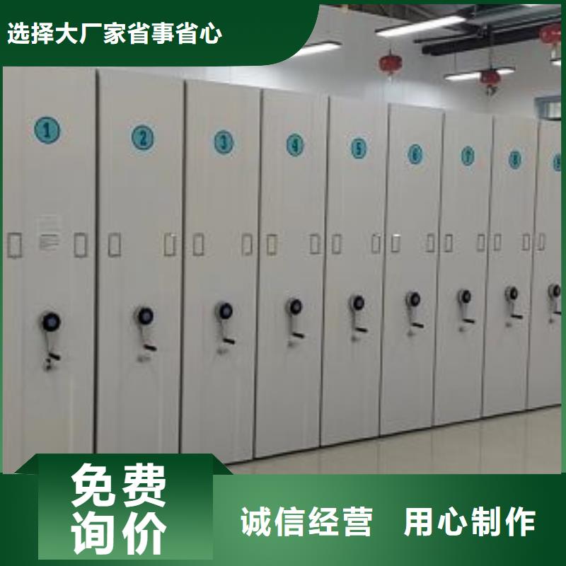 手摇密集架密集柜视频-银川手摇密集架密集柜工厂直营-移动智能密集架档案柜凯美办公家具生产厂家(宁夏分公司)