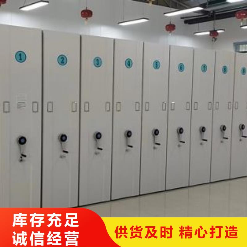 手摇密集架密集柜视频-淄博市手摇密集架密集柜-此地可服务区域博山|沂源|枣庄|威海|泰安|滨州|德州