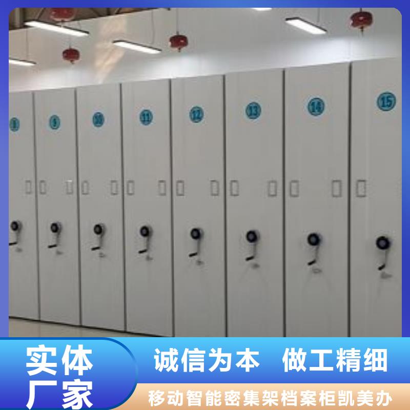 供应密集型档案资料柜的批发商