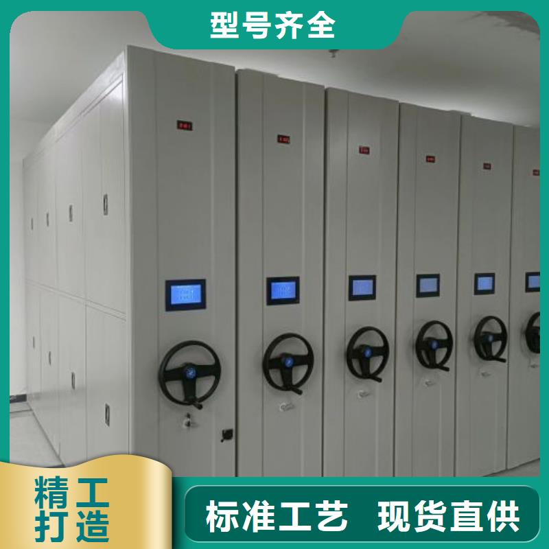 【智能密集柜 手摇密集柜品质保障价格合理】|手摇密集架密集柜-移动智能密集架档案柜凯美办公家具生产厂家(宁夏分公司)