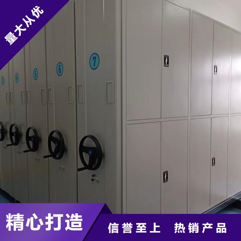 手摇密集架密集柜视频-银川手摇密集架密集柜工厂直营-移动智能密集架档案柜凯美办公家具生产厂家(宁夏分公司)
