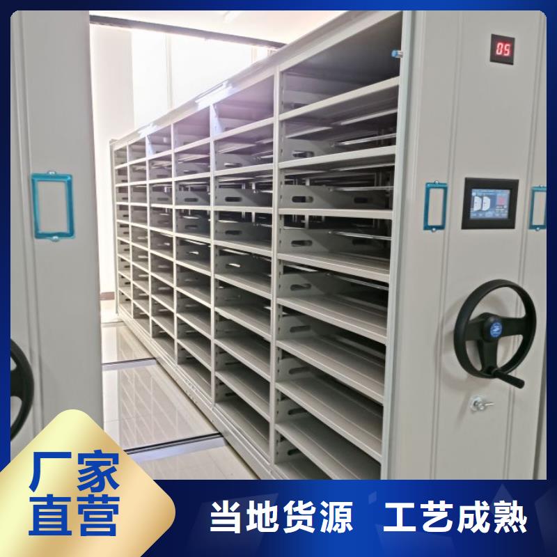 手摇密集架密集柜视频-银川手摇密集架密集柜工厂直营-移动智能密集架档案柜凯美办公家具生产厂家(宁夏分公司)