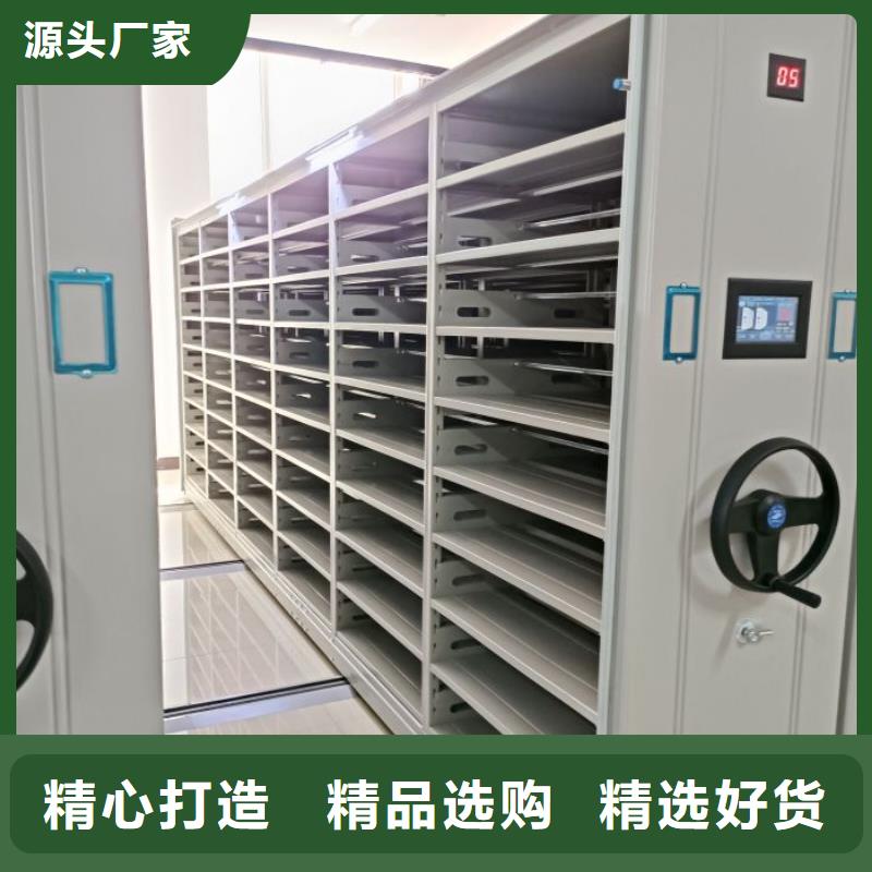 加盟费多少【凯美】电脑密集柜
