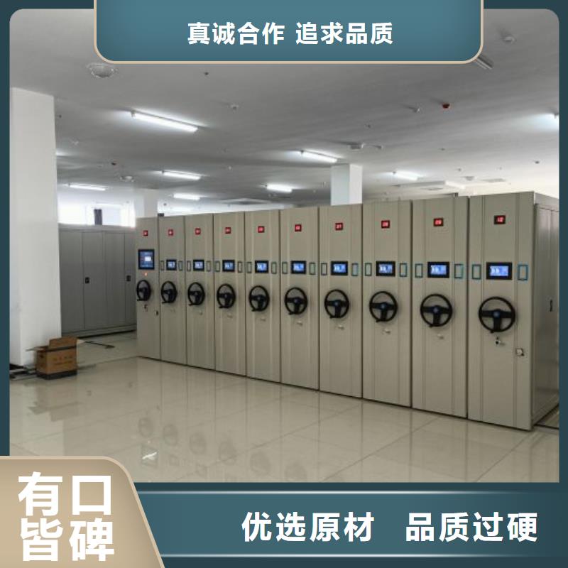 卖档案资料室密集柜的实力厂家