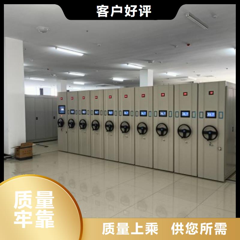 |鹤城|辰溪|张家界|郴州|长沙|娄底|益阳凯美【智能密集柜】电动密集架闪电发货