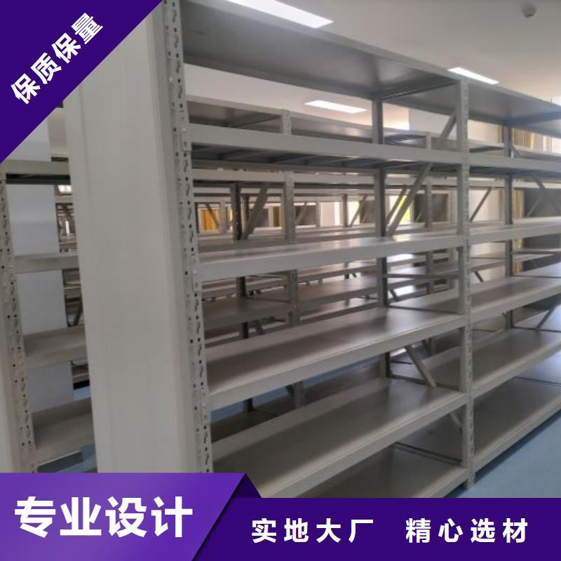 诚信互利【凯美】图纸密集架