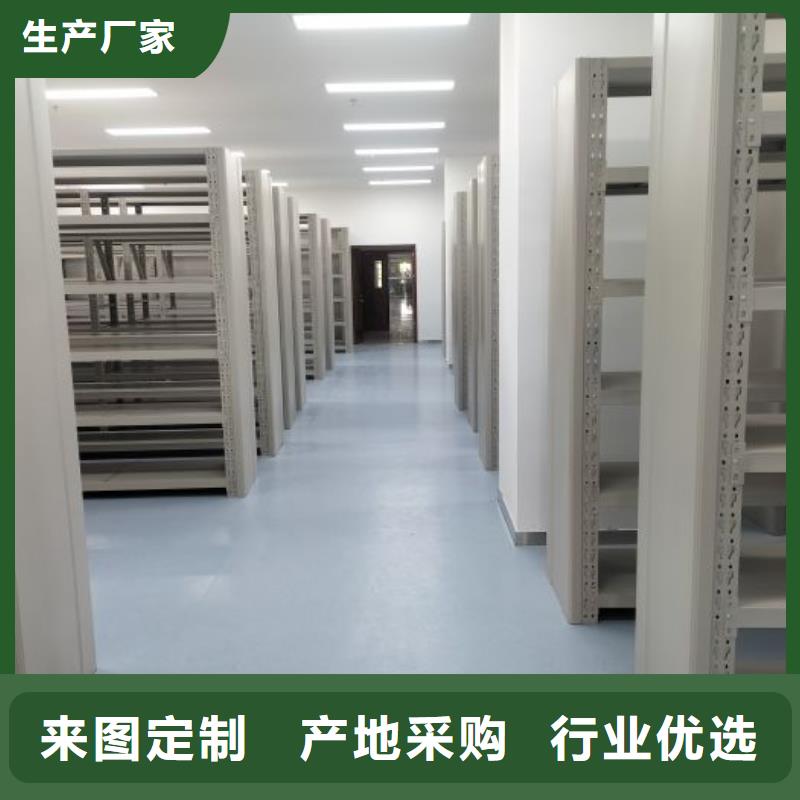 性价比高【智能密集柜】电动密集架闪电发货