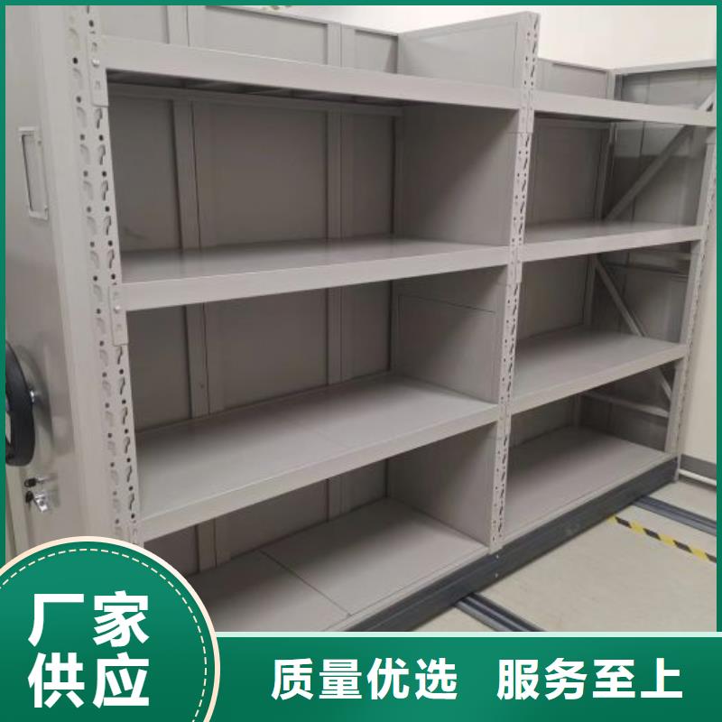 诚信互利【凯美】图纸密集架