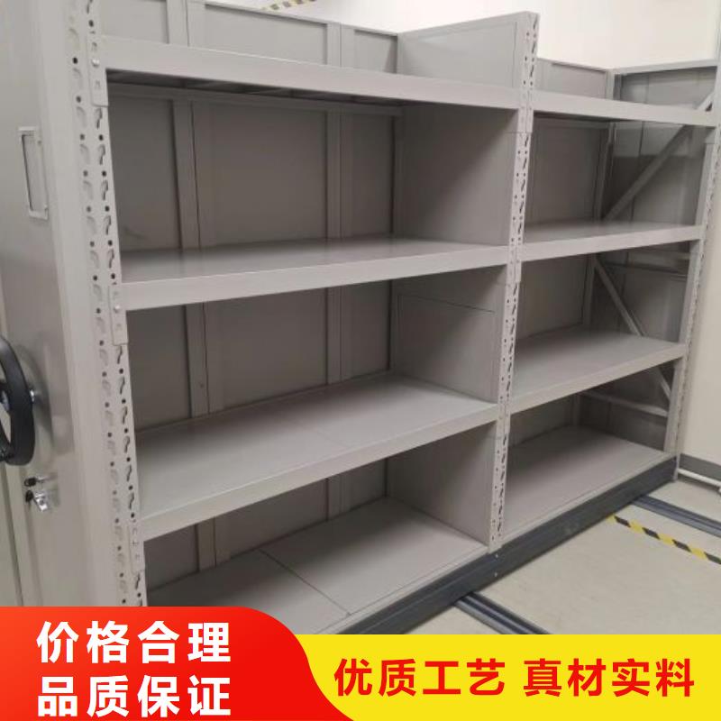 诚信互利【凯美】图纸密集架
