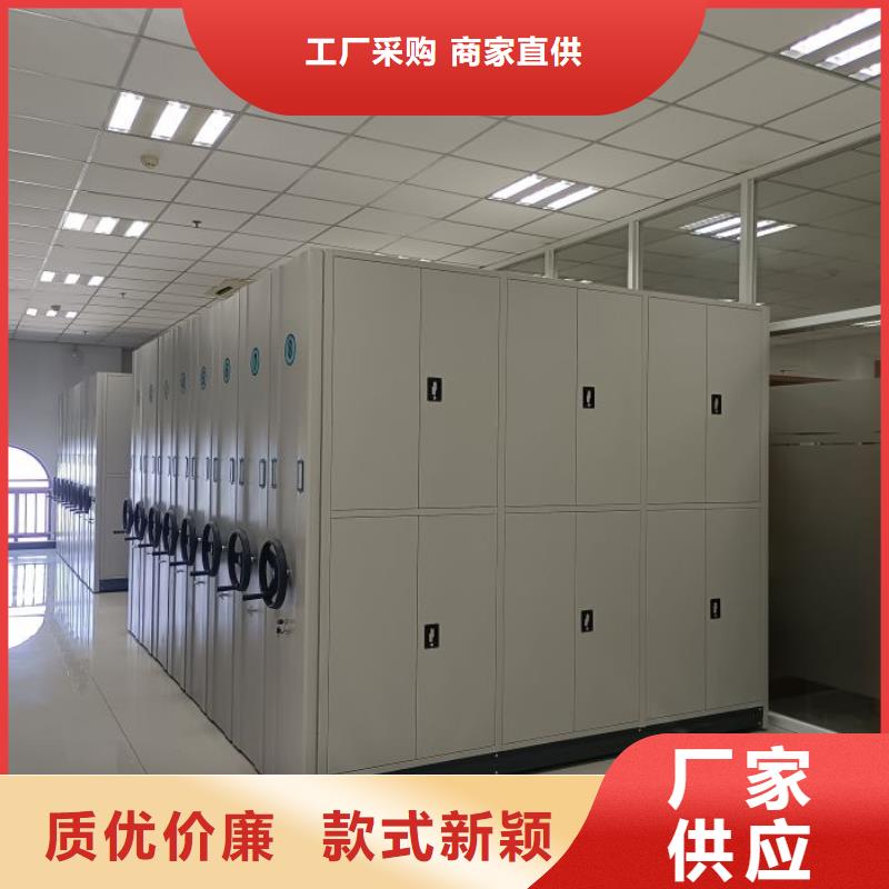 密集资料铁皮柜-密集资料铁皮柜货源足