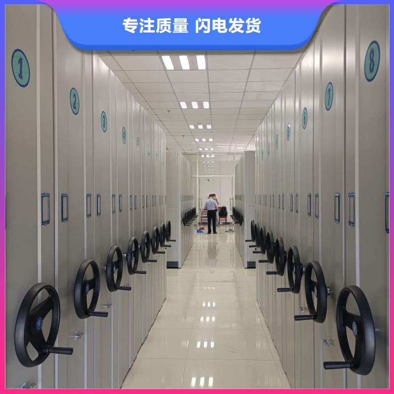 诚信遵守【凯美】手摇档案柜
