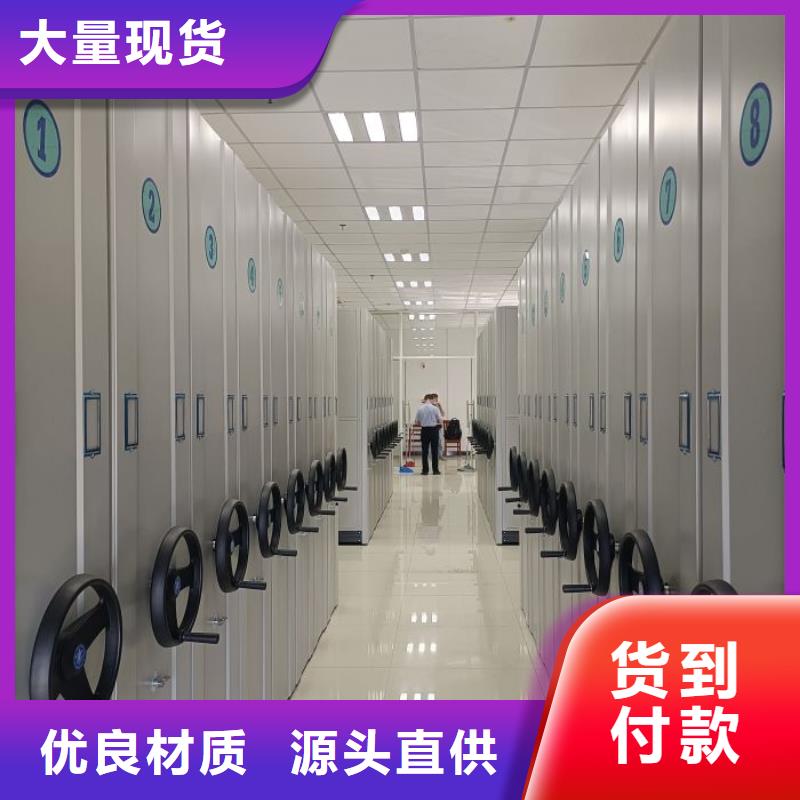 手摇密集架密集柜视频-天柱|丹寨|黔南|遵义|铜仁|毕节|贵阳|六盘水|安顺手摇密集架密集柜匠心品质-移动智能密集架档案柜凯美办公家具生产厂家(黔东南市分公司)