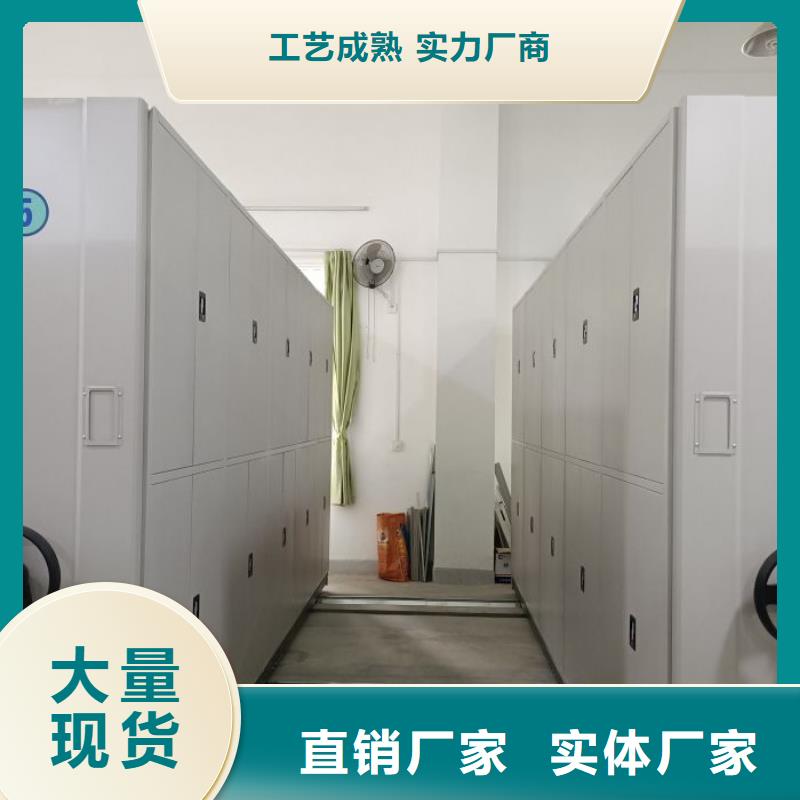 手摇密集架密集柜视频-天柱|丹寨|黔南|遵义|铜仁|毕节|贵阳|六盘水|安顺手摇密集架密集柜匠心品质-移动智能密集架档案柜凯美办公家具生产厂家(黔东南市分公司)