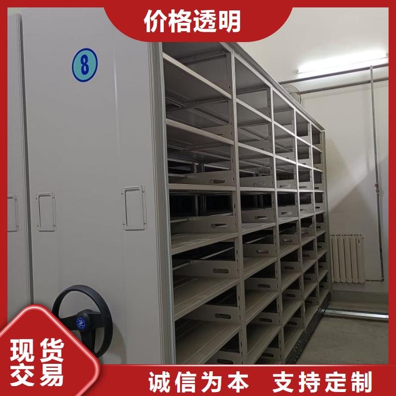 诚信厂家 智能密集柜厂家批发价库存量大_视频