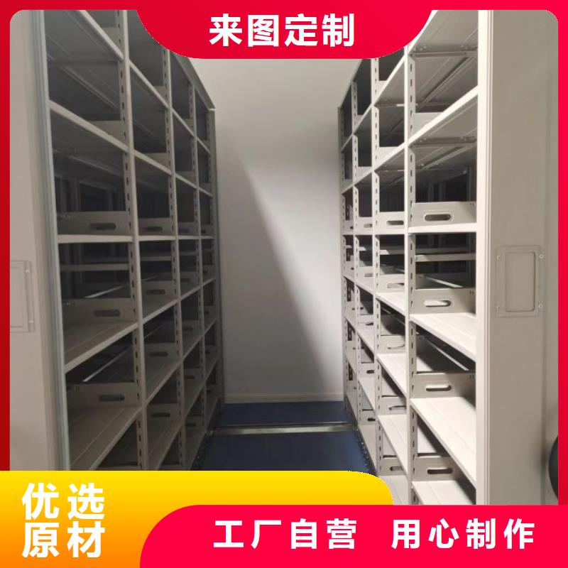 诚信互利【凯美】图纸密集架