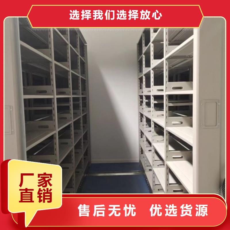 加盟费多少【凯美】电脑密集柜