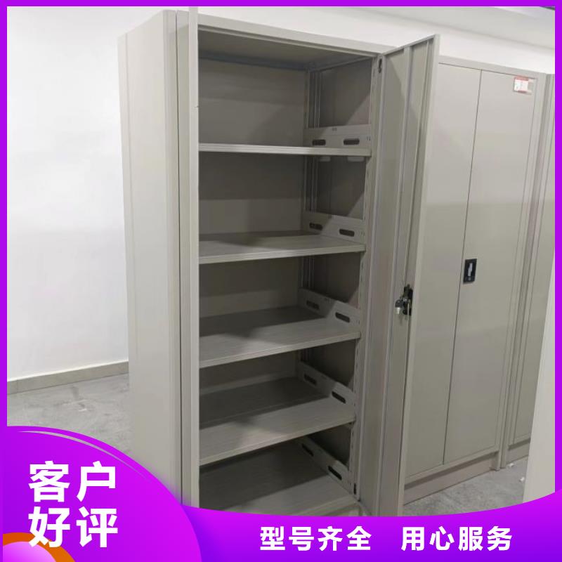 卖档案资料室密集柜的实力厂家