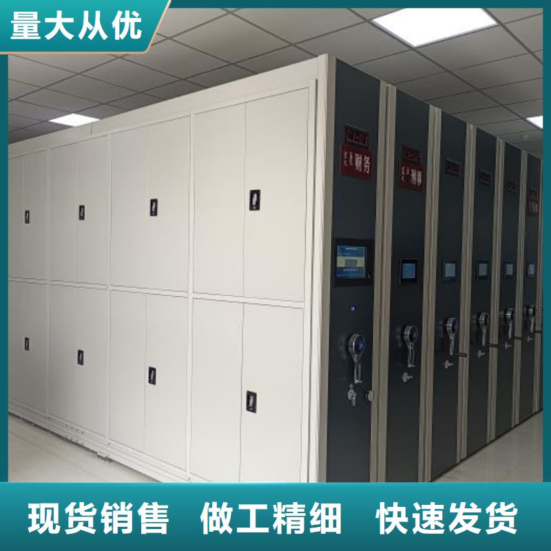 产品资讯【凯美】移动式档案柜