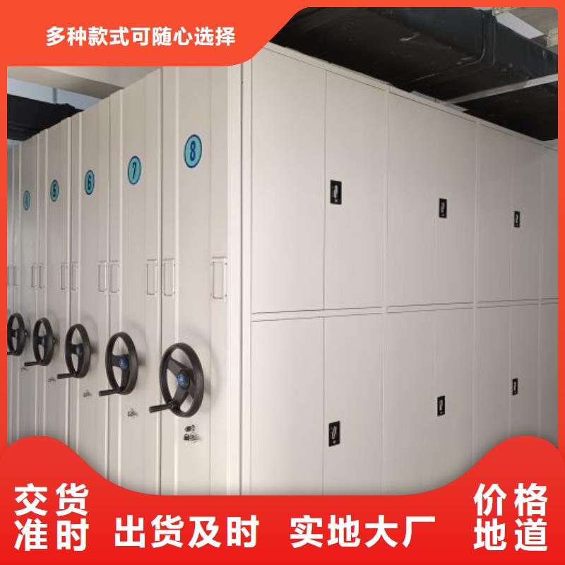 手摇密集架密集柜视频-手摇密集架密集柜-移动智能密集架档案柜凯美办公家具生产厂家(张掖市分公司)服务区域临泽|甘州|酒泉|平凉|陇南|甘南|定西
