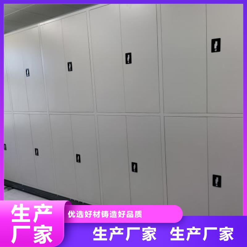 |鹤城|辰溪|张家界|郴州|长沙|娄底|益阳凯美【智能密集柜】电动密集架闪电发货