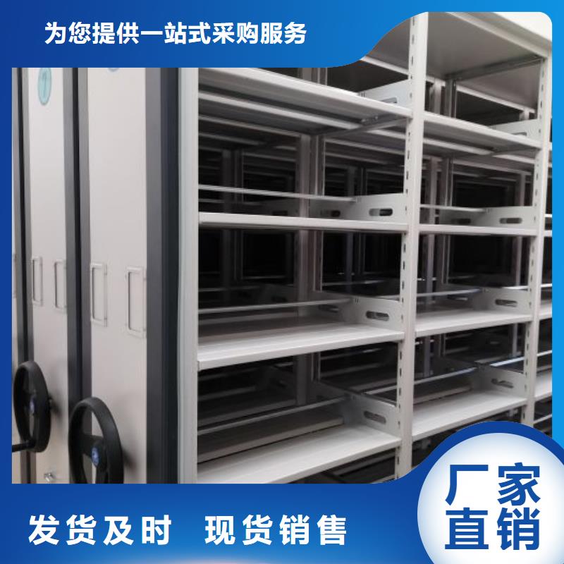 【密集架1】,档案室密集柜源厂定制覆盖范围含|义马|卢氏|安阳|南阳|信阳|洛阳|许昌|焦作