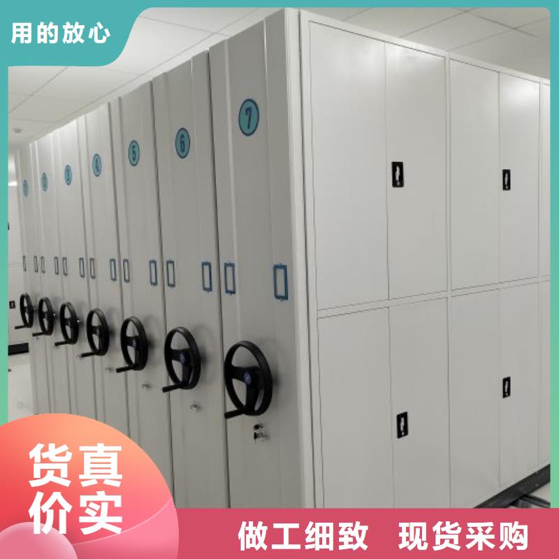 【密集架1】手摇密集柜质量优选本地品牌