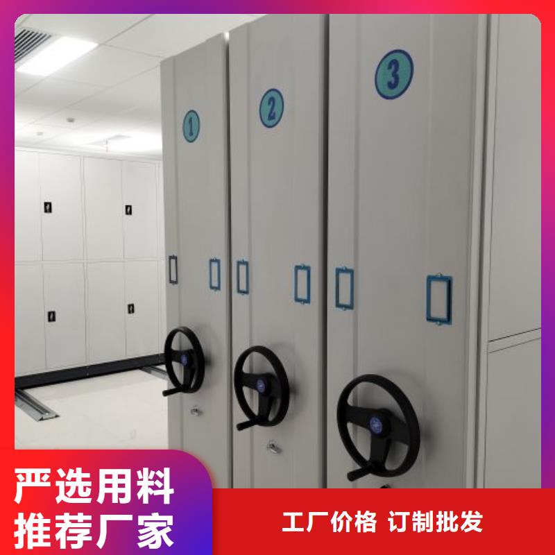咨询合作【凯美】档案室手动密集架