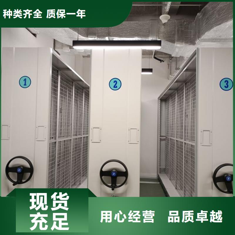 手摇密集架密集柜视频-手摇密集架密集柜-移动智能密集架档案柜凯美办公家具生产厂家(河北省分公司)服务区域秦皇岛|衡水|廊坊|邯郸|张家口