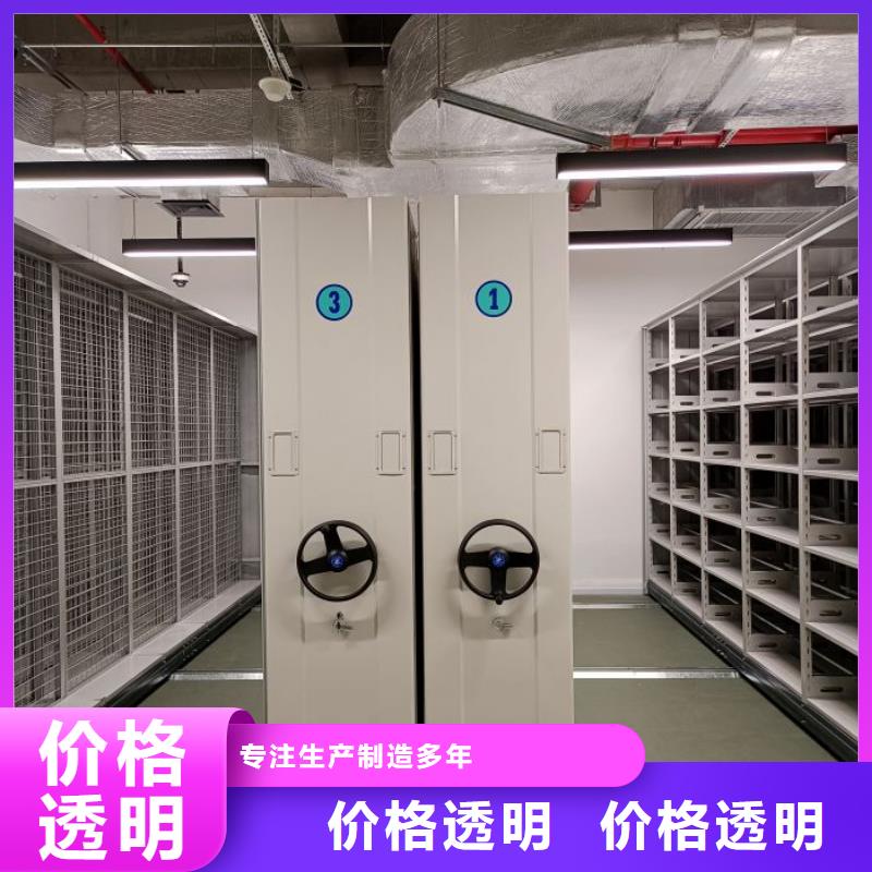 手摇密集架密集柜视频-手摇密集架密集柜-辽宁省锦州市(此地)公司-凌河|义县|本溪|鞍山|辽阳|铁岭
