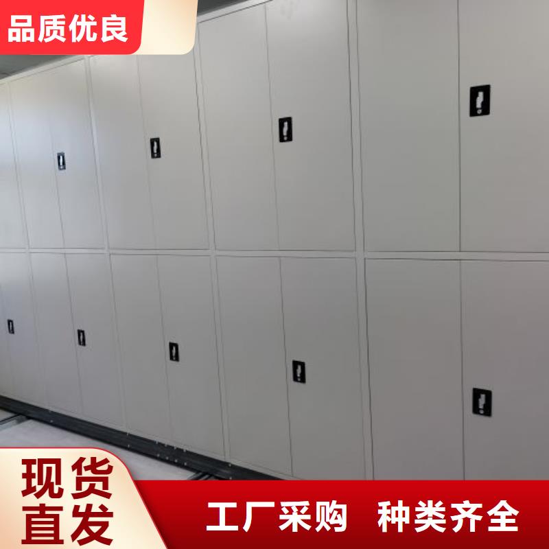 本地优质材料厂家直销【密集架1】,档案室密集柜源厂定制_定制定做